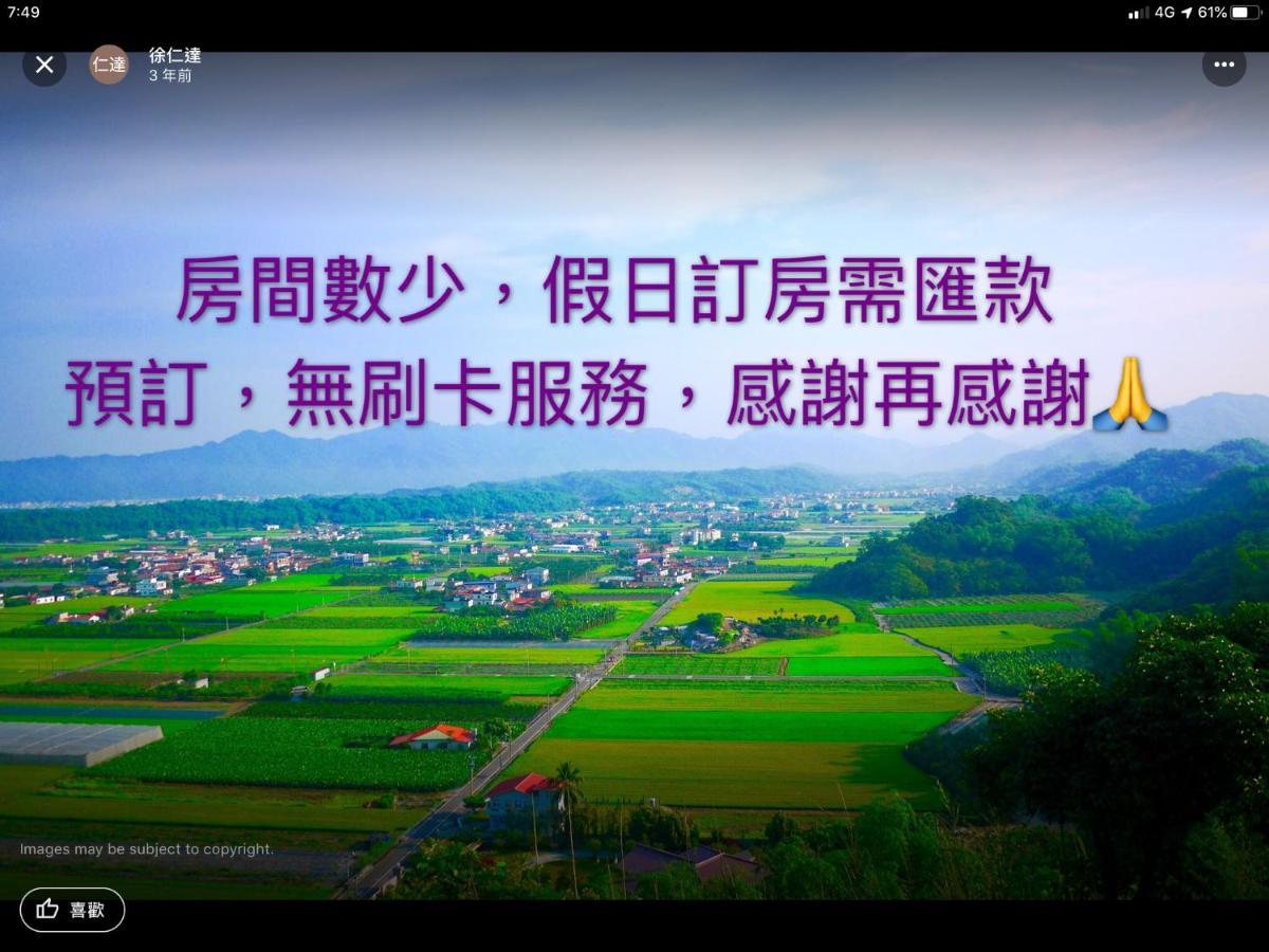 Mei Nong Villa Mei-nung Kültér fotó